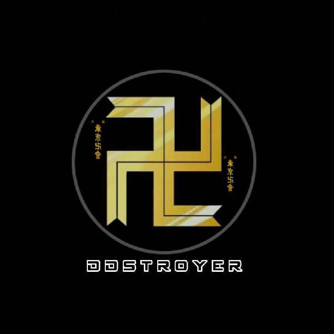 DDstroyer