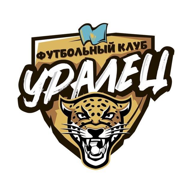Уралец