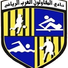 Moqaoloon El Arab