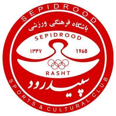 Sepidrood rasht