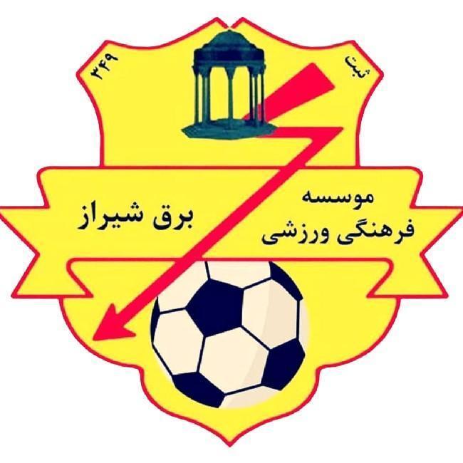 Bargh shiraz