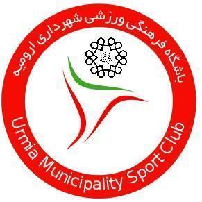 Shahrdari URUMIE