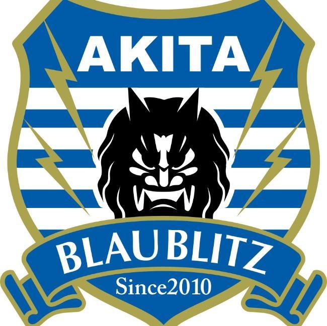 ブラウブリッツ秋田