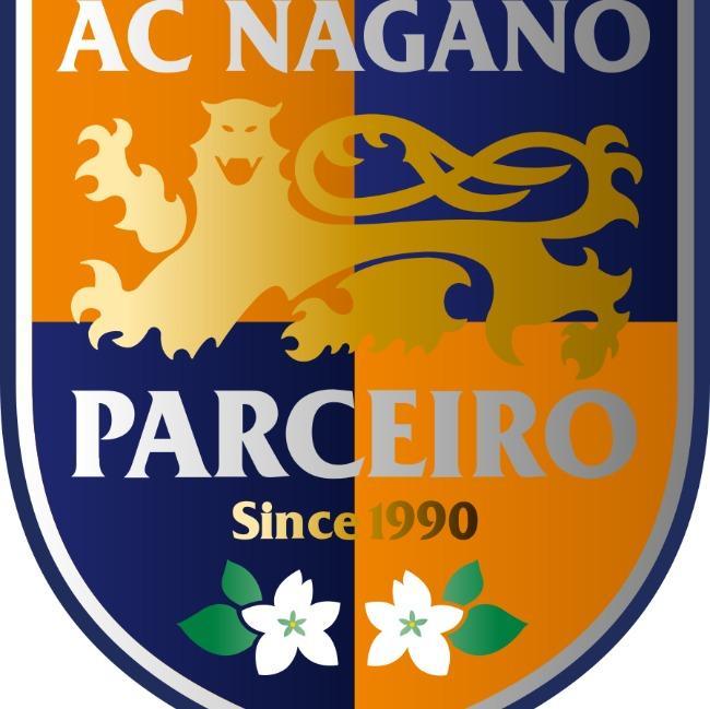 長野パルセイロ