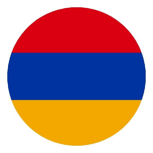 Армения