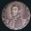Máximo Geiser