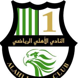 Al-Ahli Doha