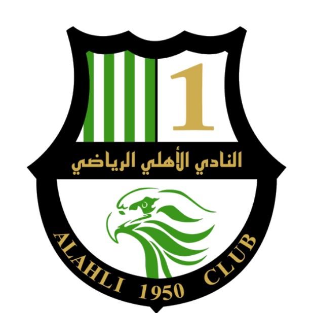 Al-Ahli Doha