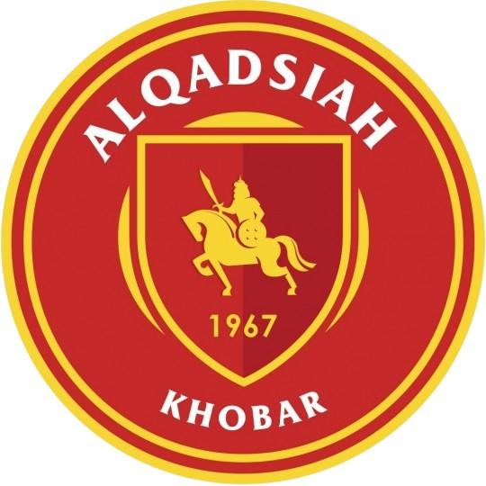 Аль-Кадсия Эль-Хубар