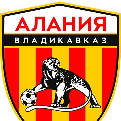 Алания