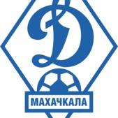 Динамо Махачкала