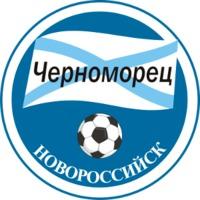 Черноморец