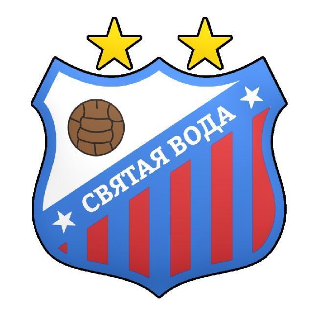 Святая вода