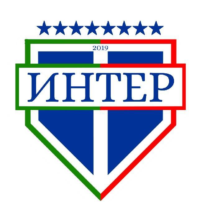 Интер