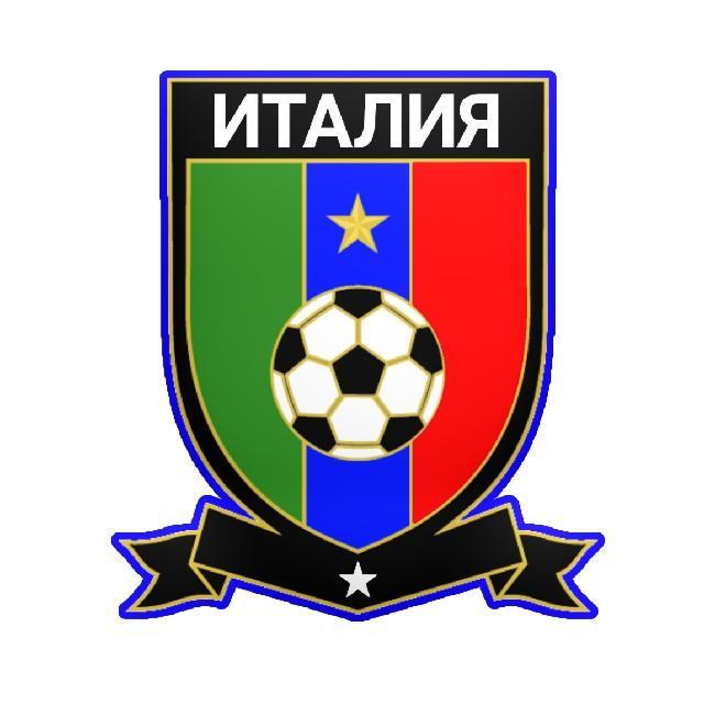 Италия