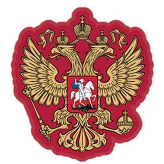 Rusia
