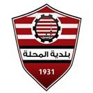 Baladiyat El Mahalla