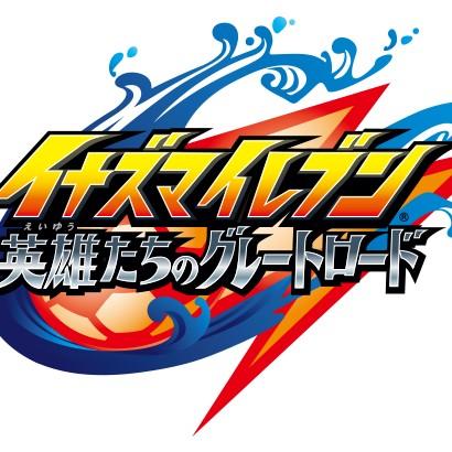 Inazuma Road League