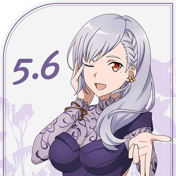 Zeliska (sao)