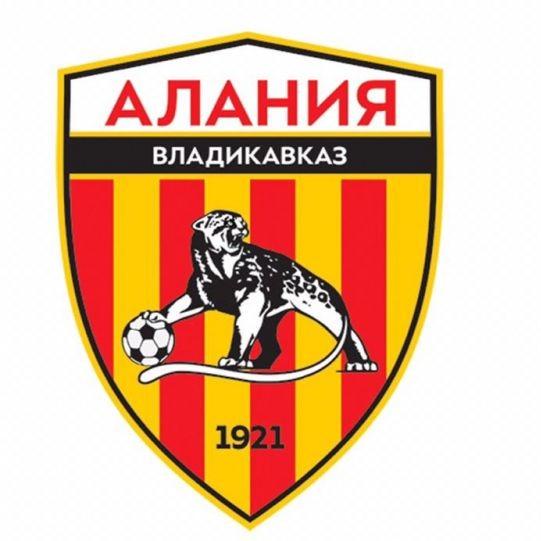 Алания