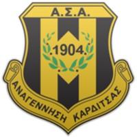 Кардиса