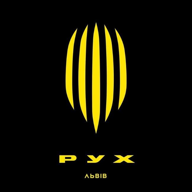 Рух