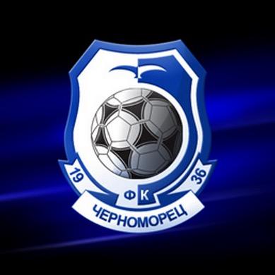 Черноморец
