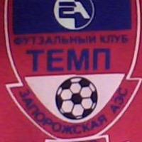 Темп заэс
