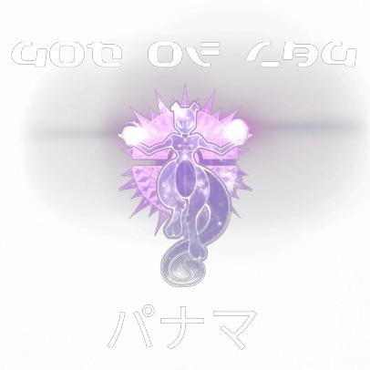 Gðd of Lag