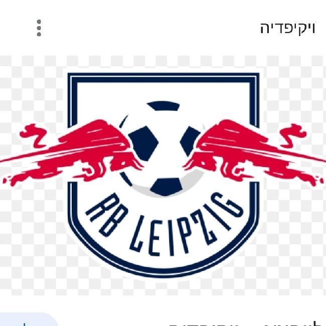 רד בול לייפציג