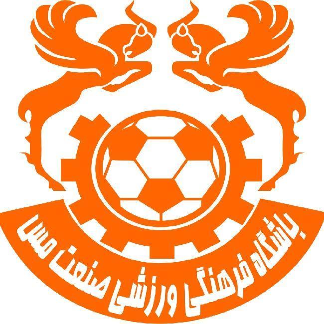 Sanat Naft Abadan F.C. - Wikipedia