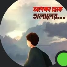 HM ARAFAT HOSSAIN