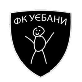 ФК Уєбани