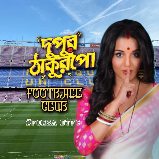 DUPUR THAKURPO FC