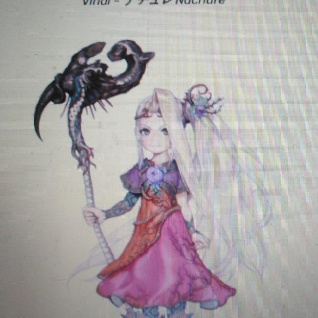 Viridi