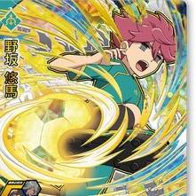 NOSAKA ARTEMISA