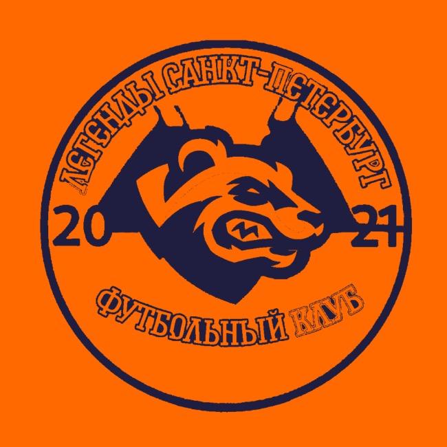 Легенды