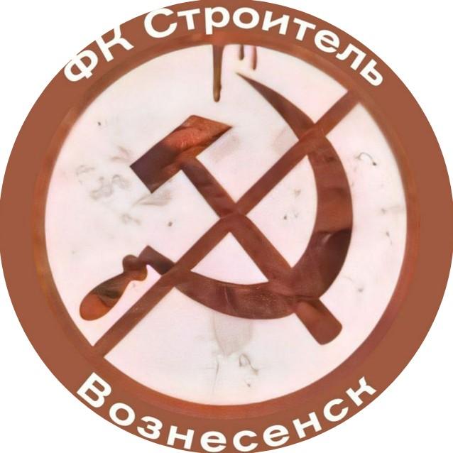 Строитель