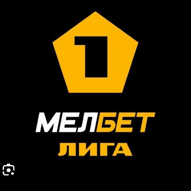 Stages of Мелбет 1-лига