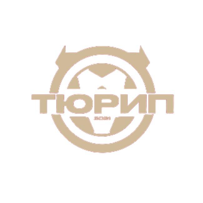 «Тюрип»