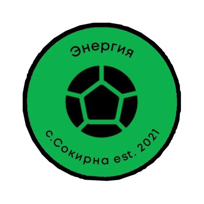 «Энергия» Сокирна