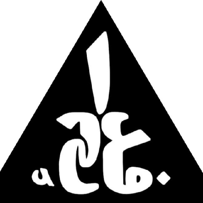 Fadaeian Moltafet