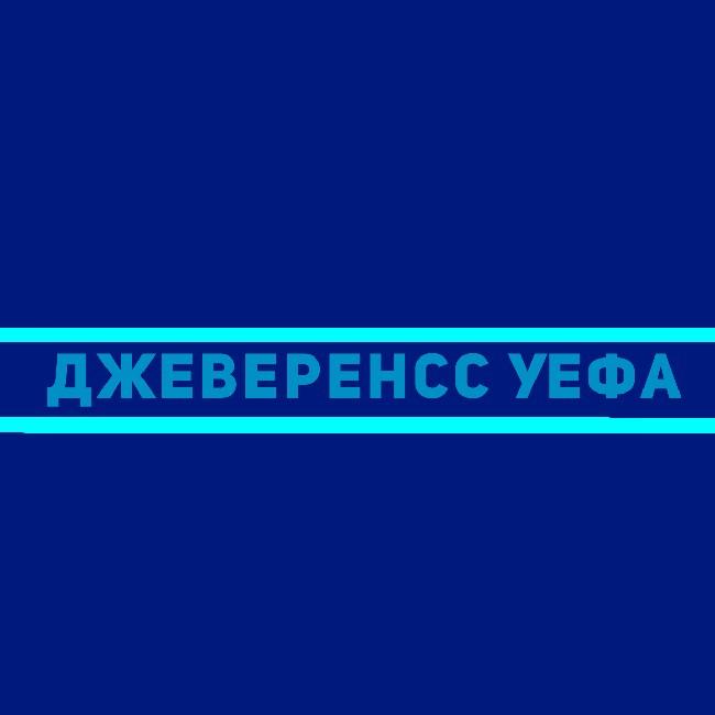 JEFFERSON UEFA