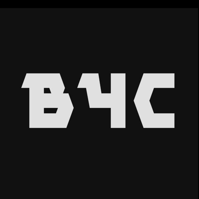 Всемирный Чемпионат Сборных
