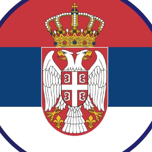 Сербия