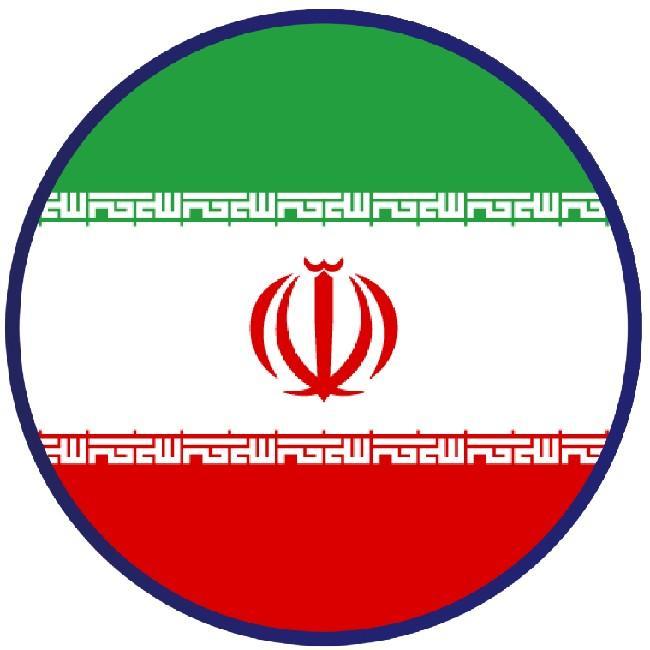 Иран