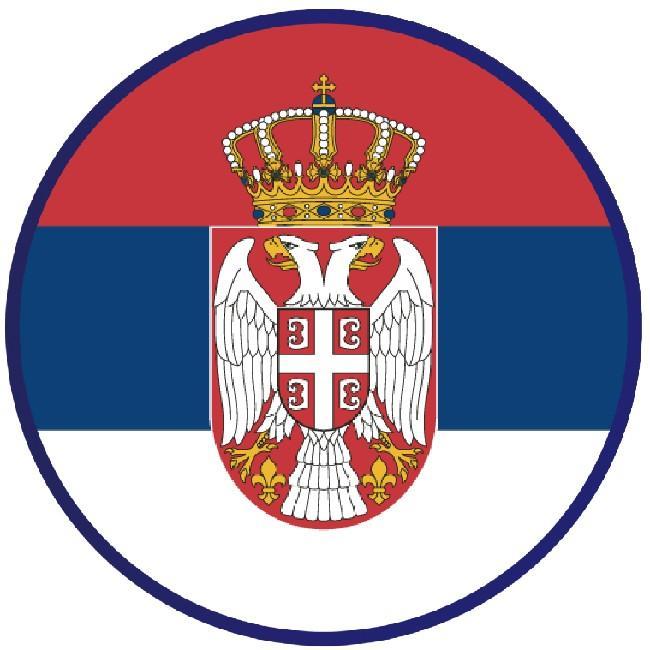 Сербия
