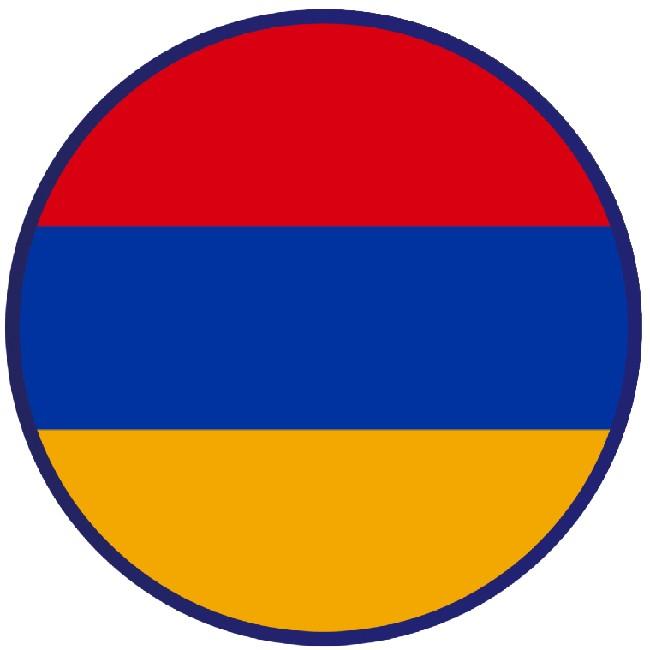 Армения