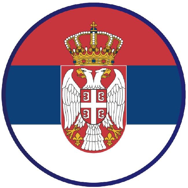 Сербия