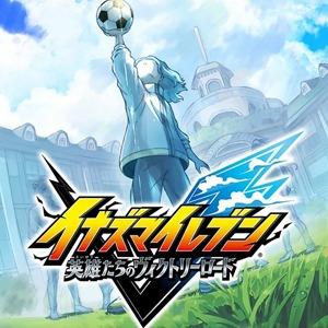 Inazuma Competition